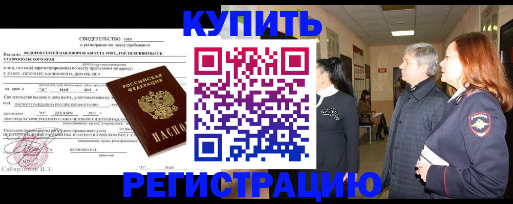 регистрация для дет. сада в Геленджике